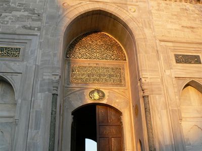 Натиснете за да видите снимката уголемена